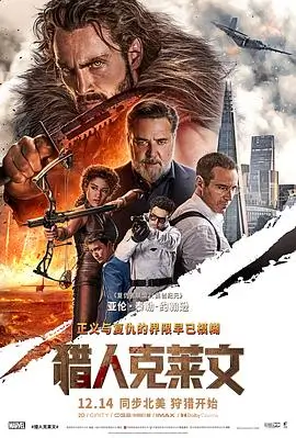 精疲力尽 1960 年法国影片条目配图