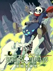 法国电视音乐现场节目条目配图