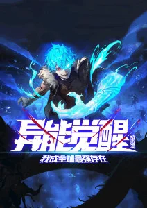 艾特熊和赛娜鼠条目详情页头图